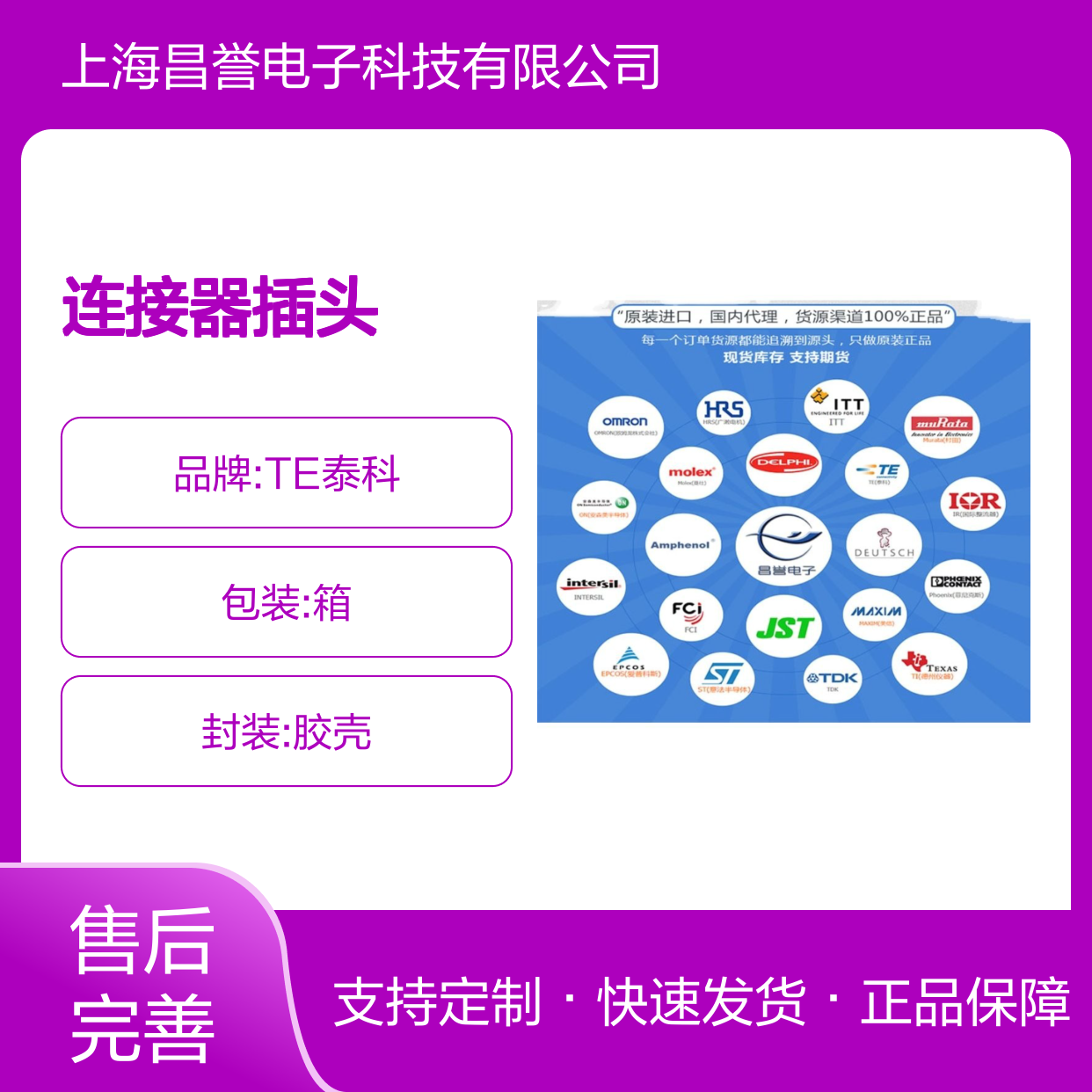 TE泰科连接器插头6-929264-2胶壳 原装正品 快速发货 支持期货
