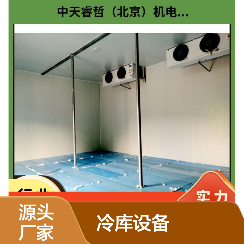 其他 面料次成分含量20 亚麻 定做 棉 遮光 燕郊冷库设备