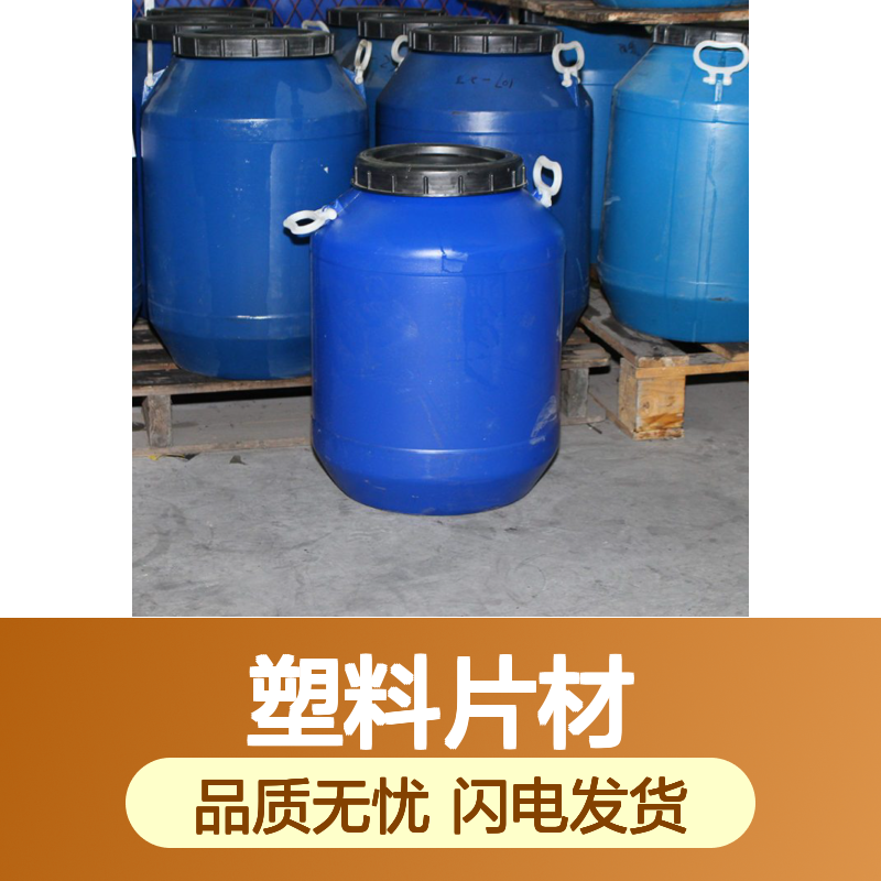 术业专攻耐拉伸没有油花的塑料片材硅油极限滑度高选专业的赛矢