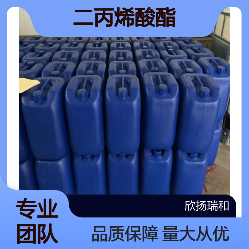 聚乙二醇(300)二丙烯酸酯 CAS26570-48-9 高纯度可样品提供