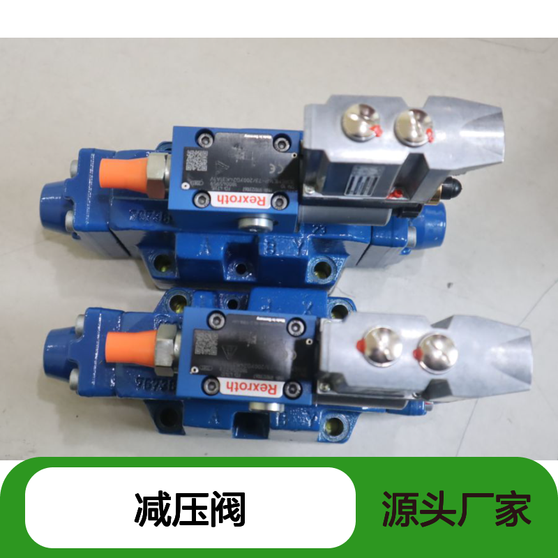 力士乐REXROTH 3DREME16P减压阀 德国进口蓝色