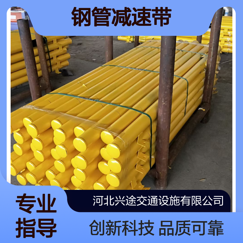 钢管减速带 1.5厚76黑管挡车器 U型阻车桩 汽车限位器焊接成型防撞