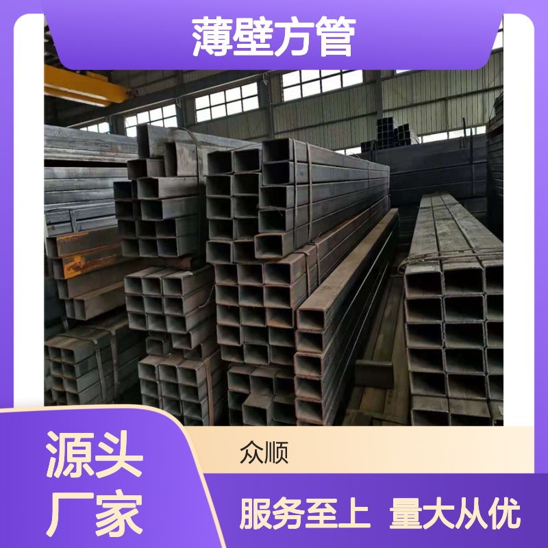 Q345B薄壁方管 机械制造优选 工艺精湛 经久耐用