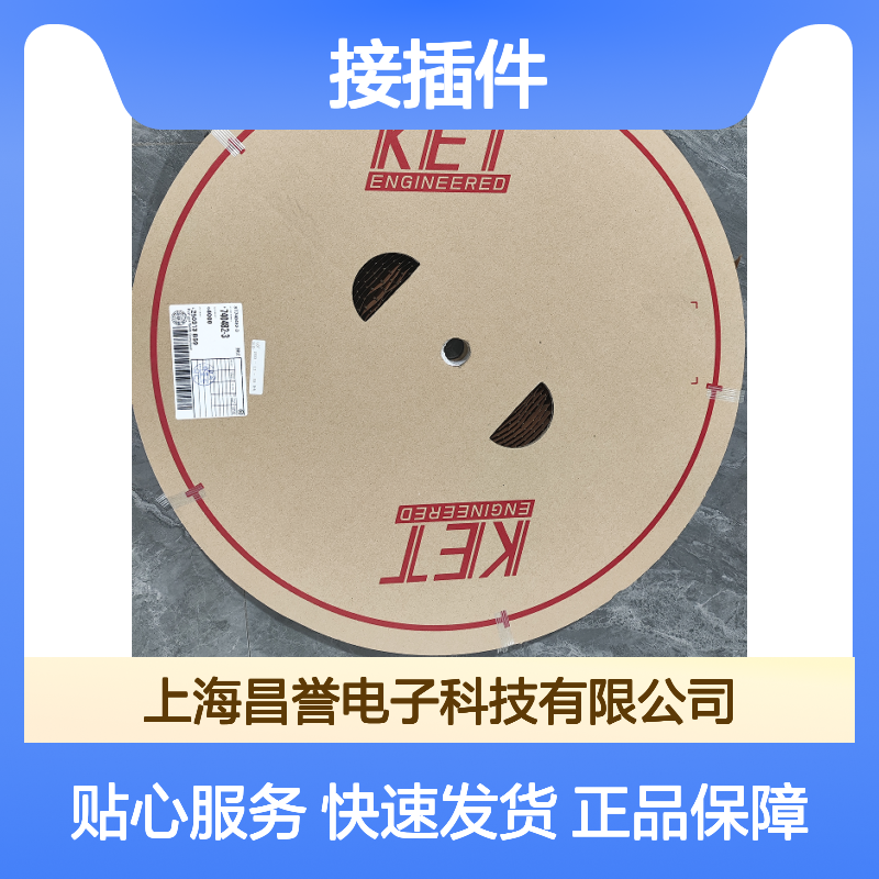 KET接插件MG641362-5 原装正品 工业电子连接必备现货