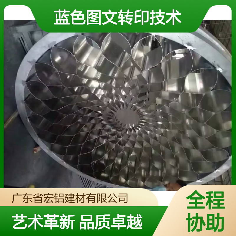 蓝色图文转印技术在现代印刷中的艺术革新 材质型号 A3003-H24