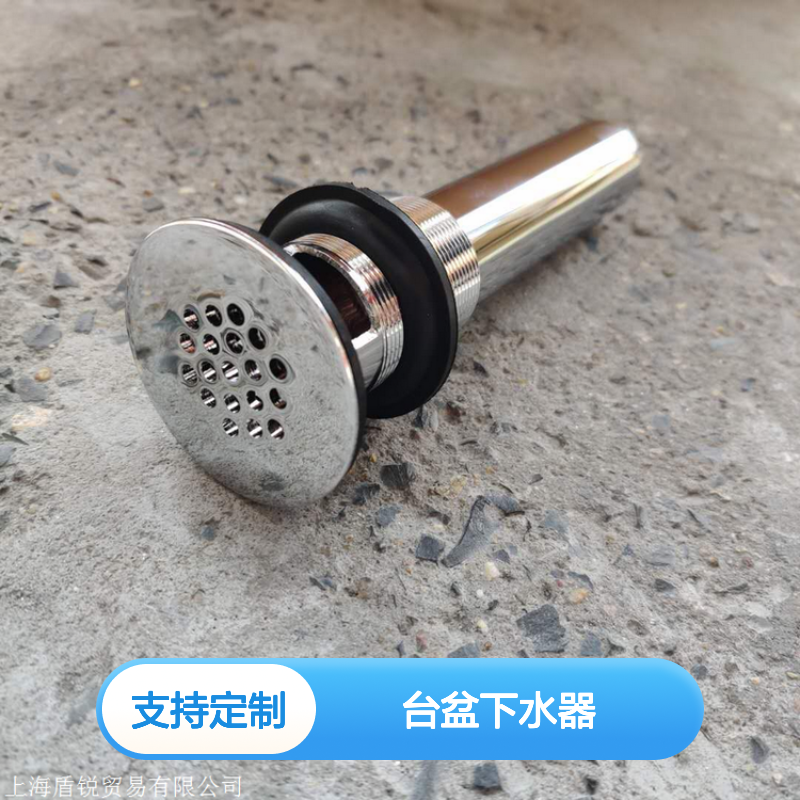 台盆下水器Aquaiux雅佳乐面盆水龙头 滤网式排水器