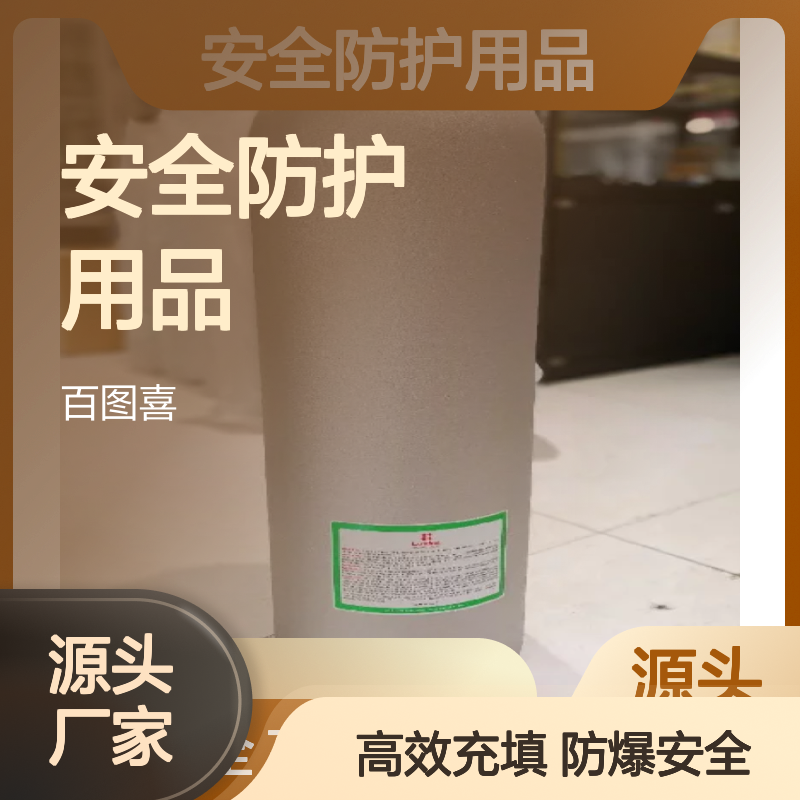 百图喜安全防护用品提供 气瓶 MJ-QP 充填潜水压缩空气