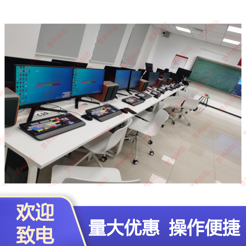 非线性编辑视频多媒体实训室 数字建设 高效教学解决方案