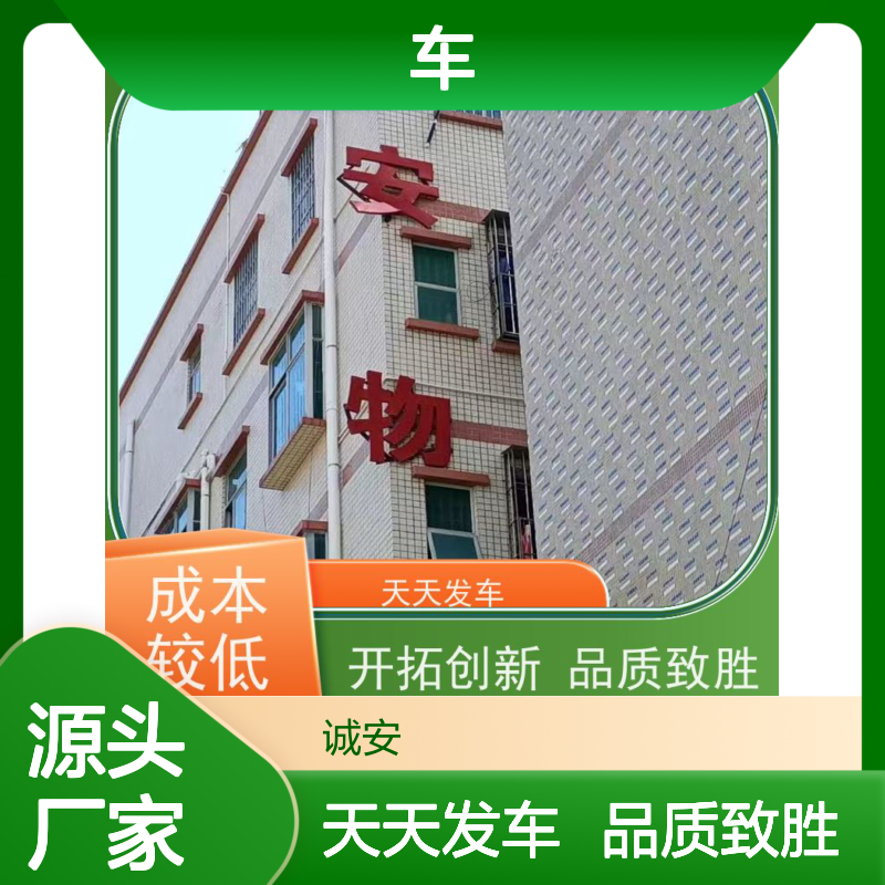 诚安物流 8吨车 深圳到澳门 陆运送货到门 一天到