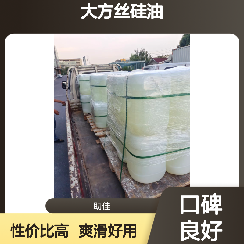 爽滑不粘手PP大方丝硅油滑爽好用性价比高半年内不满意退换货