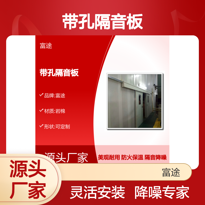 带孔隔音板 消音降噪模块 工业噪声治理专家 美观耐用