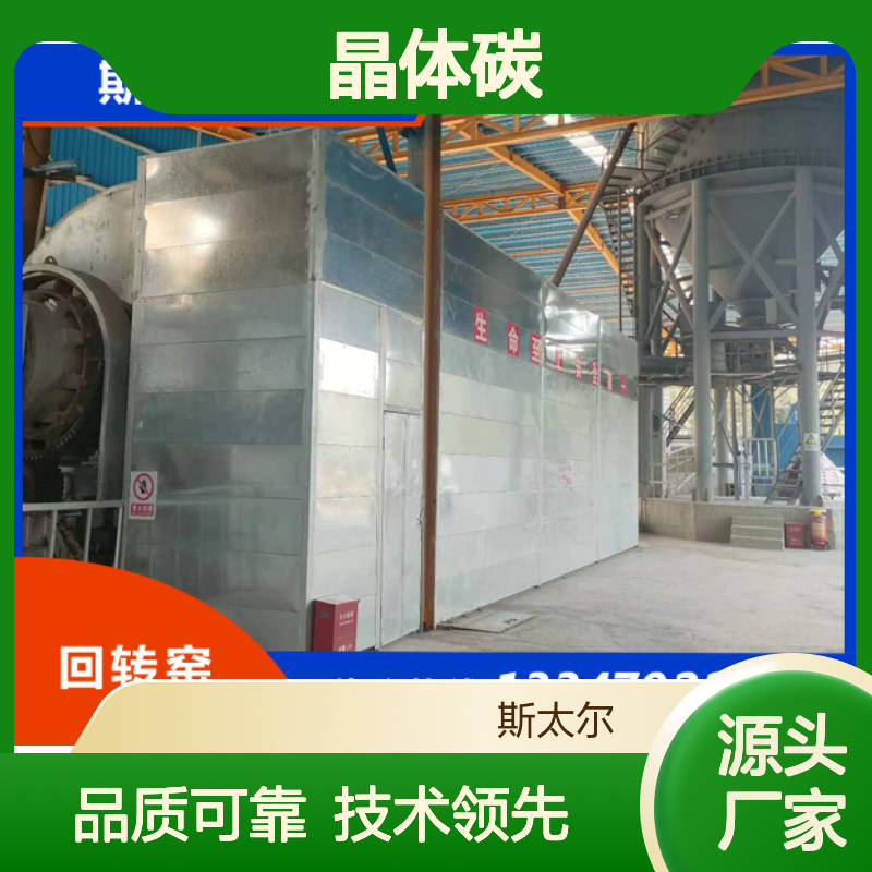 树脂在高温下的连续炭化 颗粒状 蜂窝状无定形碳 晶体碳