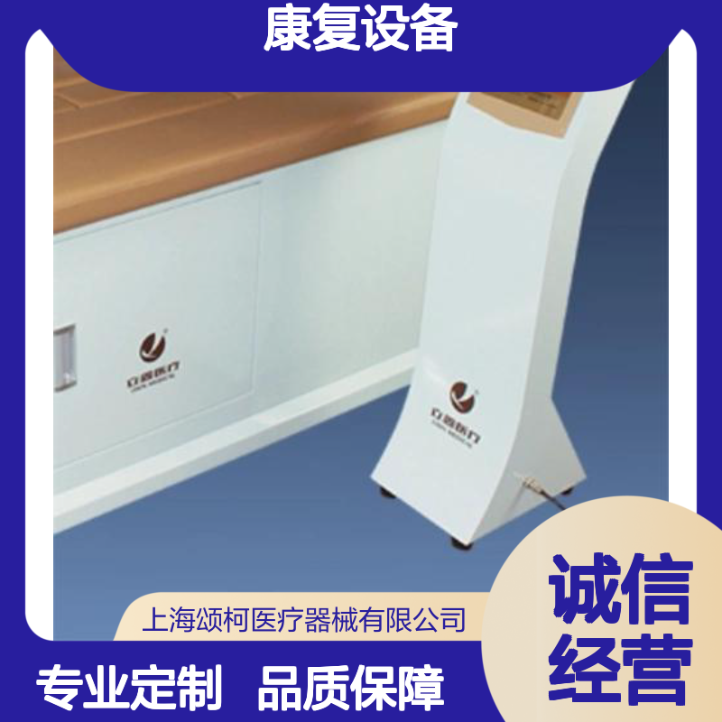 立鑫 LXZ-200A LXZ-200B 熏蒸床 供应物理治疗及康复设备