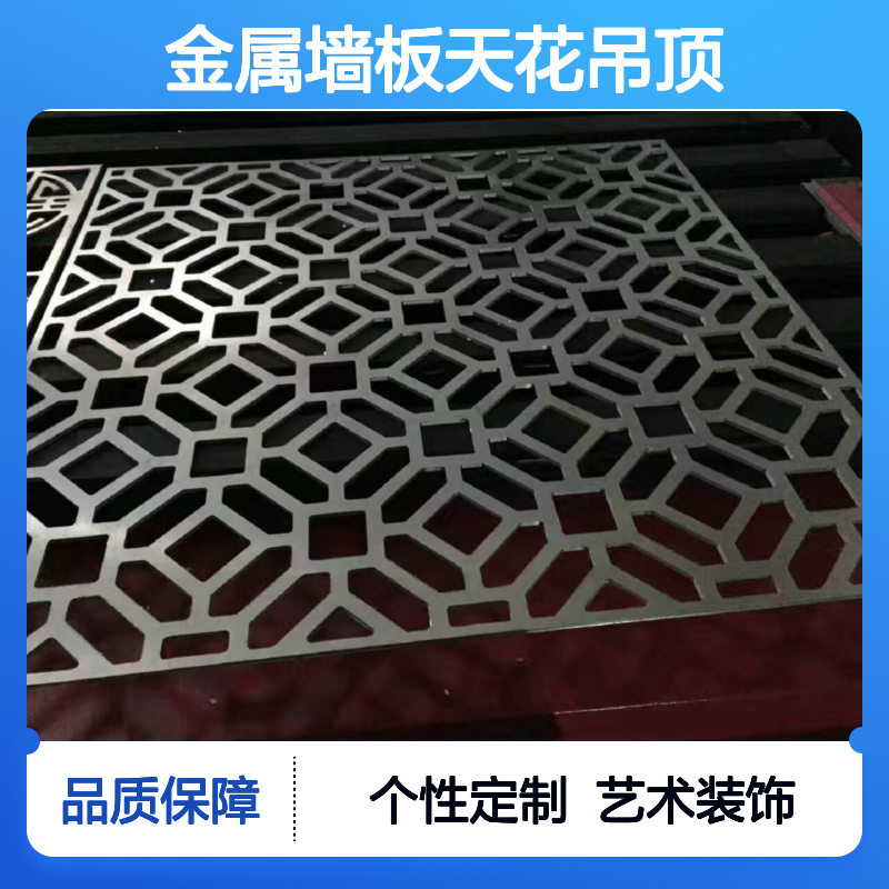 银灰色金属墙板天花吊顶 冲孔多样艺术装饰 工程案例展示
