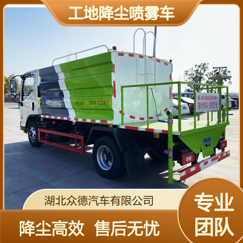 福田H2蓝牌7方洒水车 园林灌溉工地降尘喷雾车 操作便捷售后完善