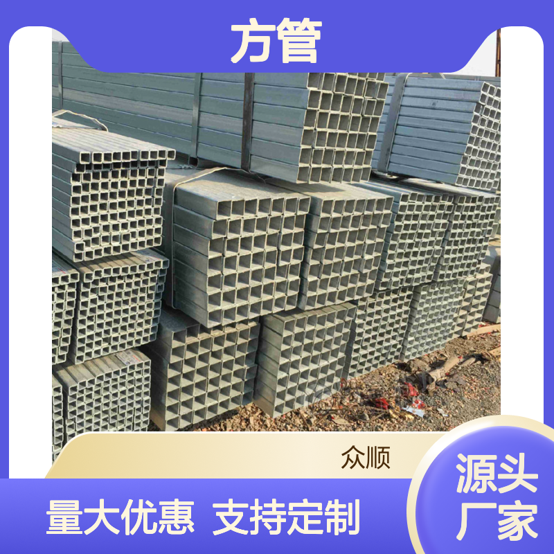 众顺金属Q345C方管 250*150*6.3规格 工艺优良