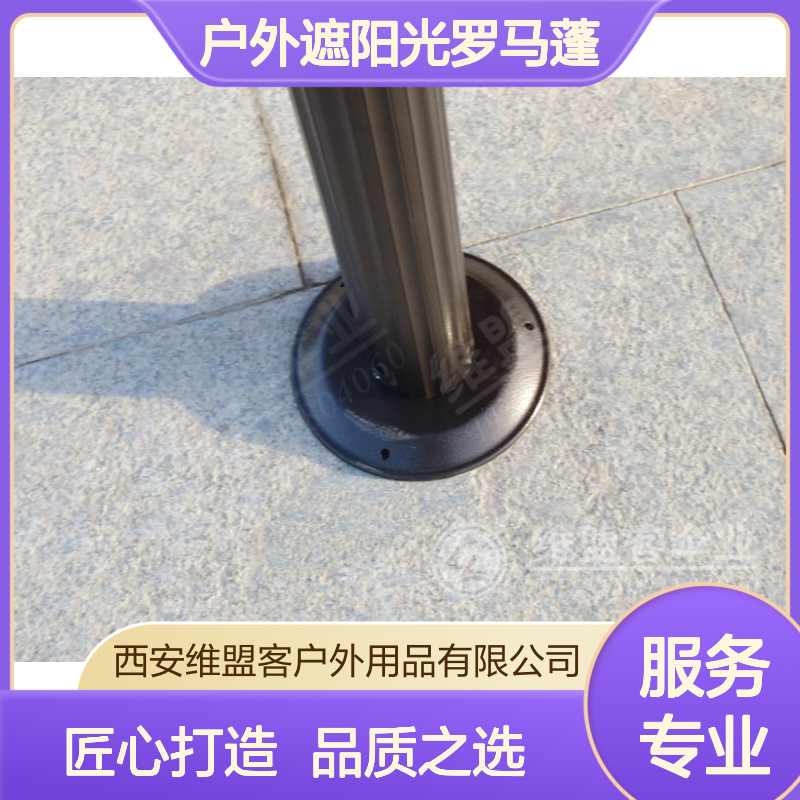 维盟客 户外遮阳光罗马蓬 铝合金凉亭 餐厅阳光棚 休闲必备