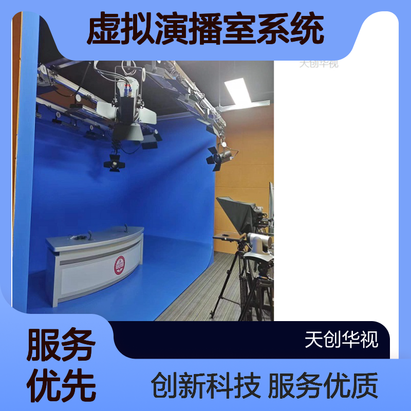 3D虚拟演播室系统 导直播一体机 4K真三维实时绿蓝屏扣像动画制作