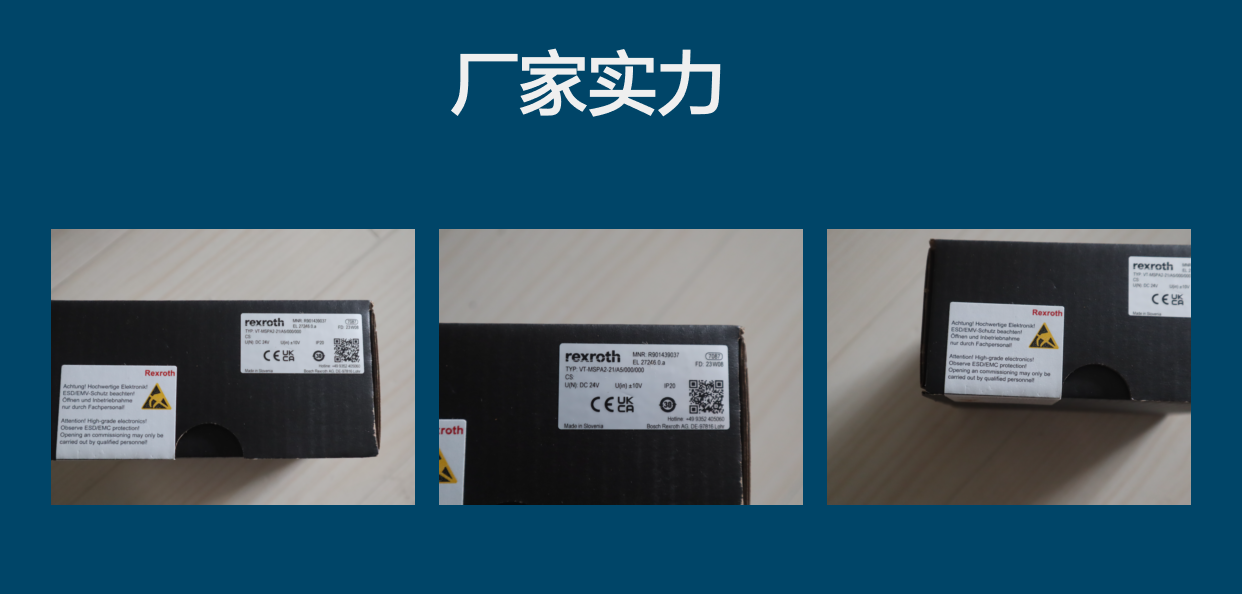 R901439037 VT-MSPA2-23/A5/000/000 德国力士乐REXROTH放大器