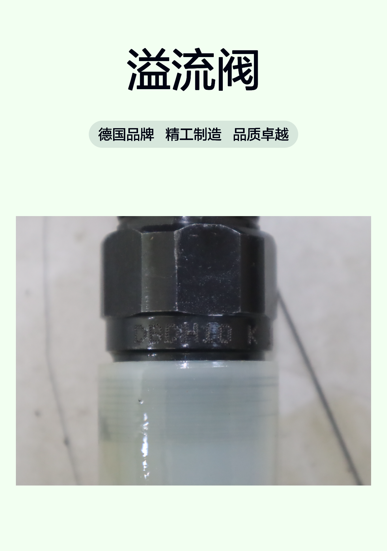 R900424184 DBDH10K1X/400 DBDH10K18/400 德国力士乐REXROTH溢流阀