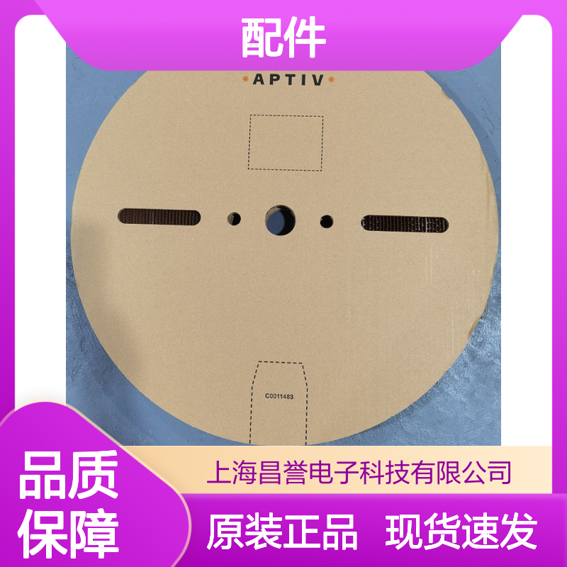 APTIV德尔福33308974接插件配件原装进口现货