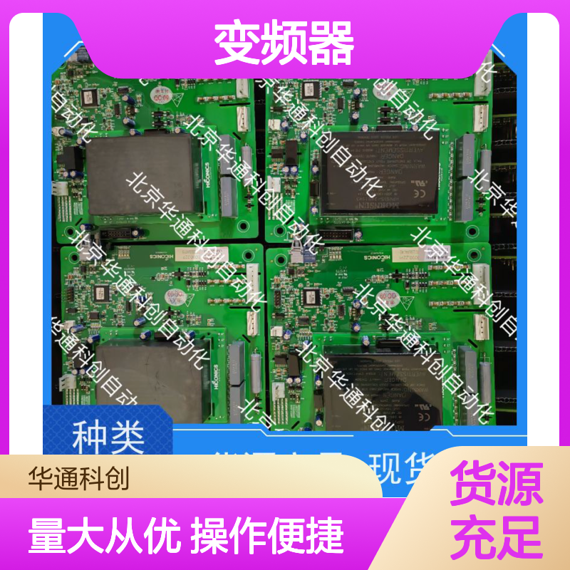 和利时HOLLSYSKBUSTO5变频器 智能驱动先锋 铝合金散热 楼宇空调适用