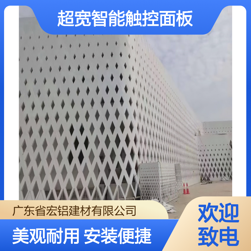 亚光白大型超宽智能触控面板设计 抗压强度 205MPa