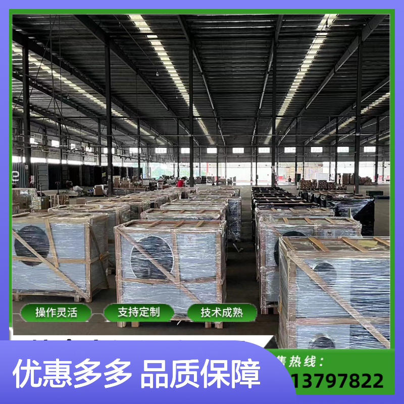 粮面专用空调 定制服务 技术成熟 做工细致 品质优越