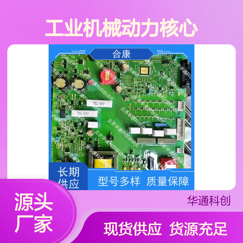【HPU690/173M2P/03】合康HPU690液压泵 适用于工程机械 高强度合金