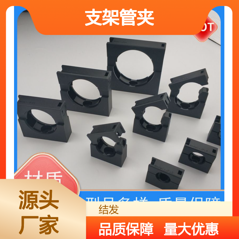 JF结发电气 AD15.8固定座 支架管夹 耐腐蚀 源头厂家