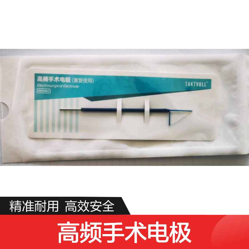 三角形钨钢电极 TAKTVOLL可重复使用 不锈钢20X13mm