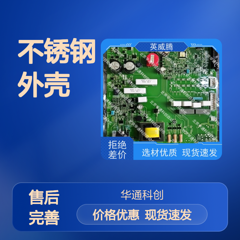 智能优选HOLLSYSKPW21工业PLC 不锈钢抗干扰 自动化生产线稳定控制