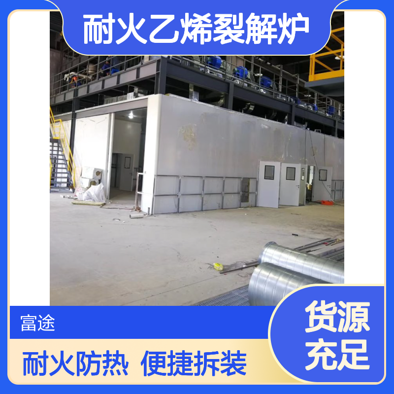高温阀门可拆卸60mm不锈钢硅酸铝保温板 耐火乙烯裂解炉600°挡火板