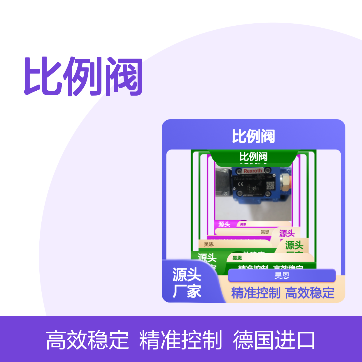 R901231067 3DREME16P-73/200YG24K31A1V 德国力士乐REXROTH比例阀