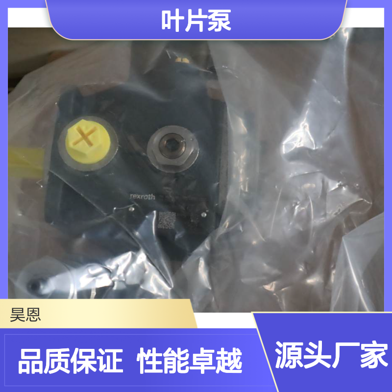 PV7-1A/10-14RE01MC0-16 R900580381 德国力士乐REXROTH叶片泵