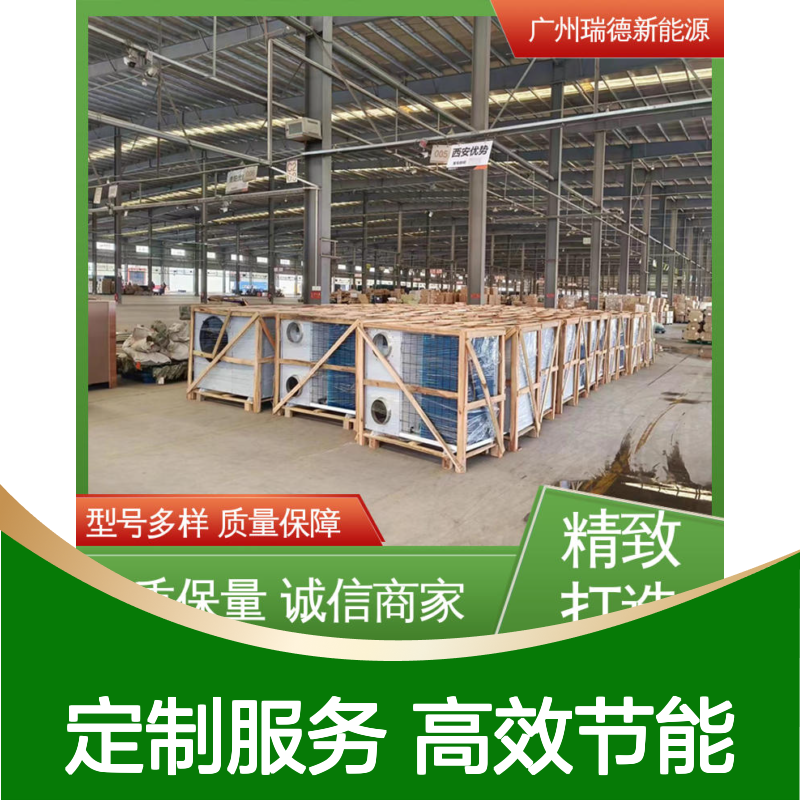 谷物仓上空调 高效节能可定制 质量保障 做工优良