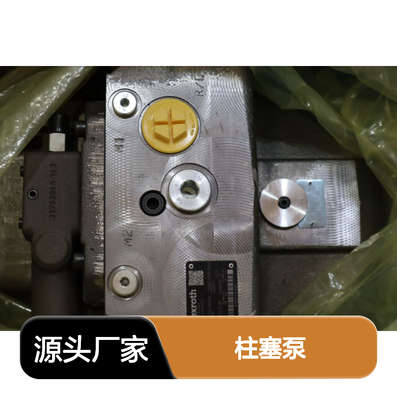 A4VSO180DR/30R-VPB13N00 R902404170 德国力士乐REXROTH柱塞泵