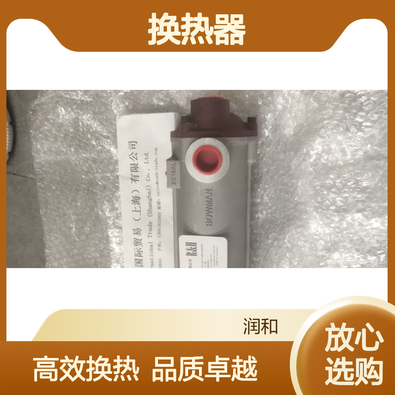 英国BOWMAN冷却器，BOWMAN换热器型号EC100-1425-2