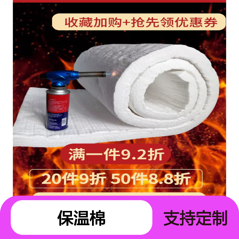 130密度陶瓷纤维毯设备用硅酸铝保温棉可定制