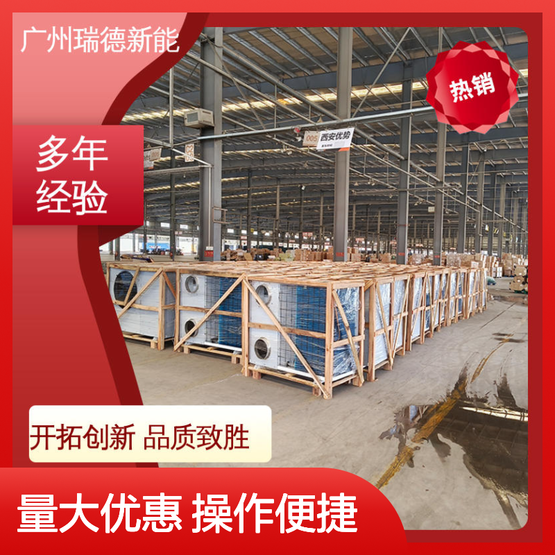 瑞德粮库专用空调 高效节能可定制 安装方便 远程监控