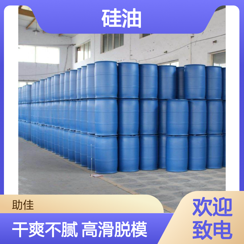 不起点滑爽的吸塑水果托盒硅油好烘干不油腻半年内不满意退换货