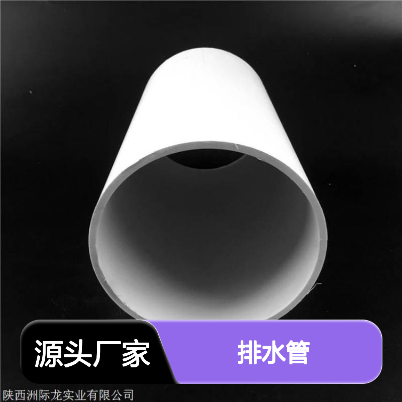 中财管道PVC排水管 塑料实壁排污管 施工便利 经济美观