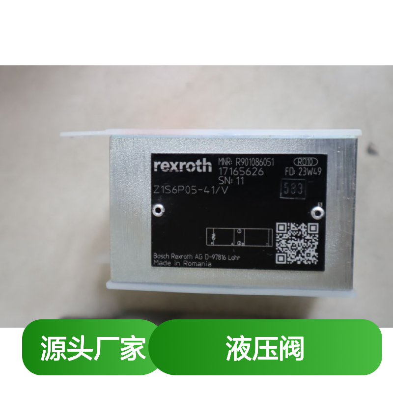 Z1S6P05-41/V R901086051 力士乐REXROTH 液压阀 性能稳定