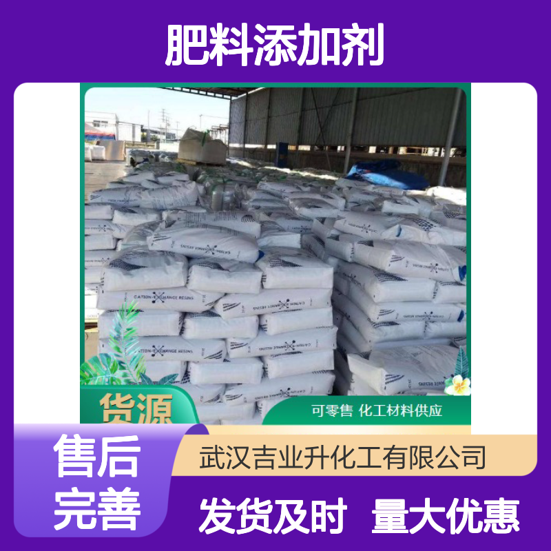 结晶固体 肥料添加剂 硫酸铵 纺织皮革 水质软化剂 7783-20-2