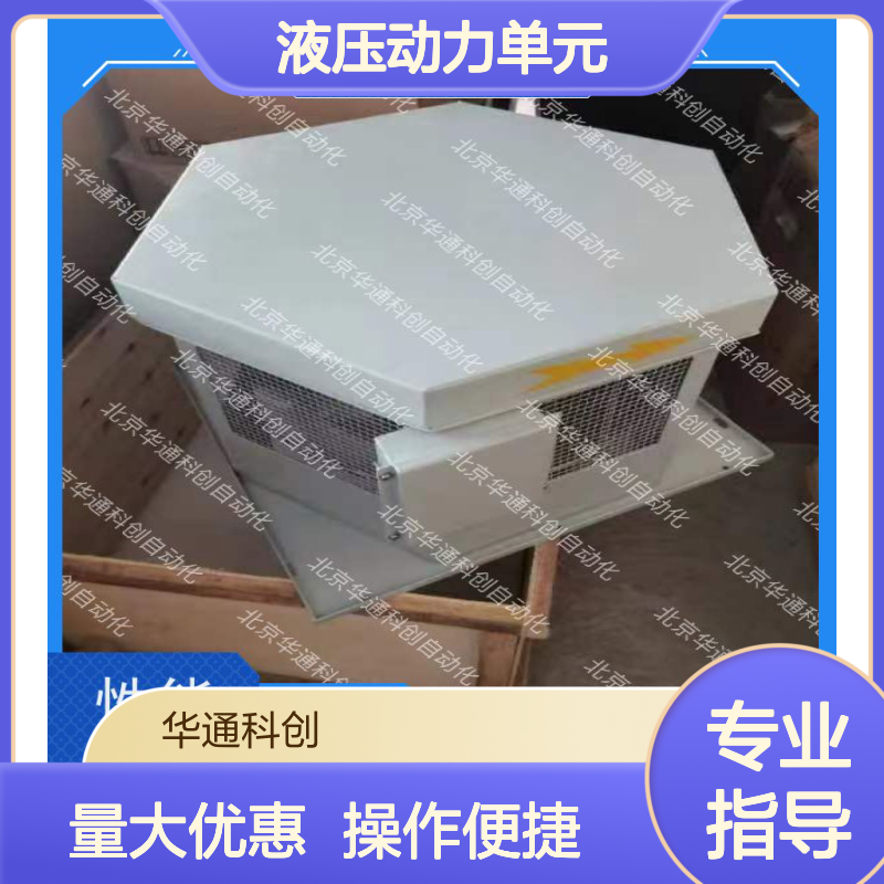 HPU690/035M4OP/06BDCBC合康液压动力单元 工业泵别称 高效节能款
