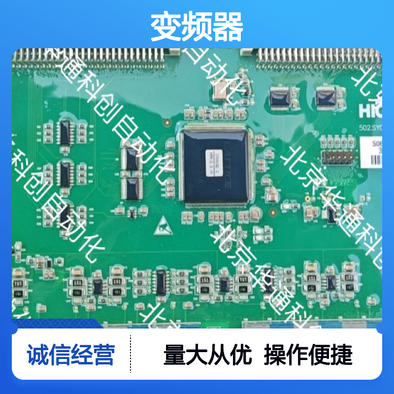 ATV1200C700/080P变频器 工业级高效电机控制 铝合金坚固外壳