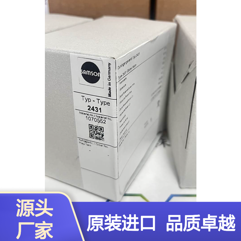 德国原装进口SAMSON萨姆森调节阀2431 1070552