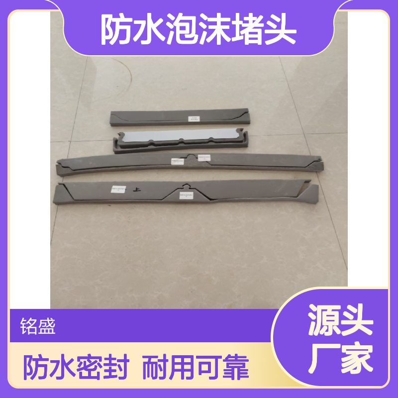 防水泡沫堵头 彩钢瓦470/475泡沫封堵 屋脊密封胶条