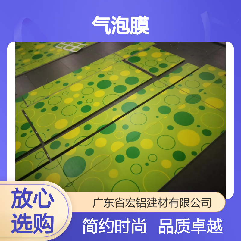 亚光白银色：现代简约中的静谧优雅时尚选择 材料包装 气泡膜