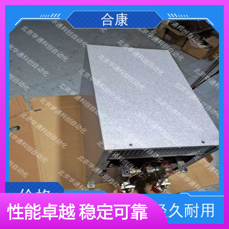 HPU690/455DB1高效变频模块 工业级合康重载驱动芯 钢铁冶金专用